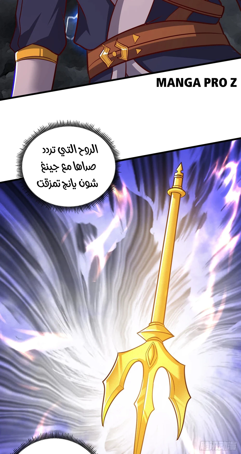 Chapter Image 21