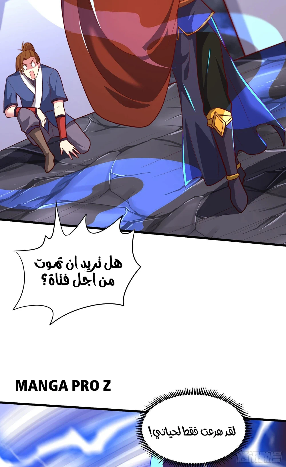 Chapter Image 23