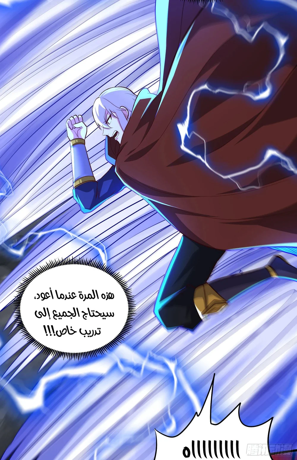 Chapter Image 24