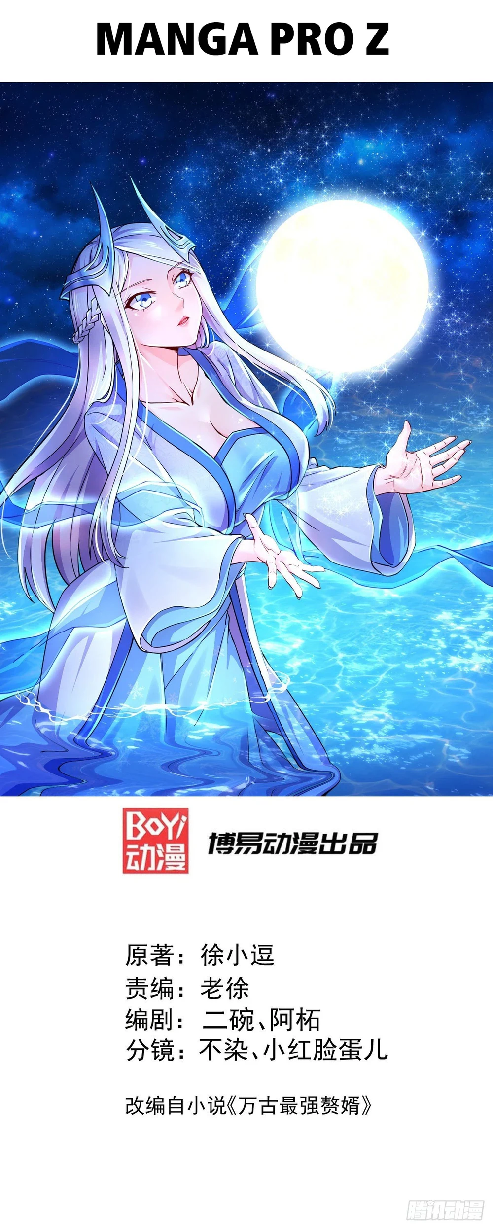 Chapter Image 2