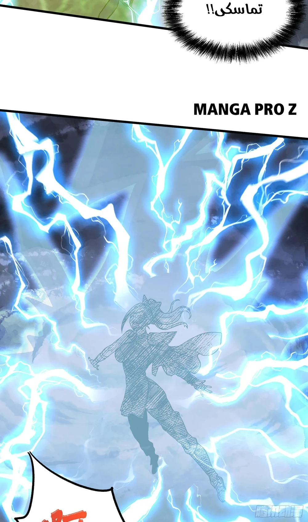 Chapter Image 30