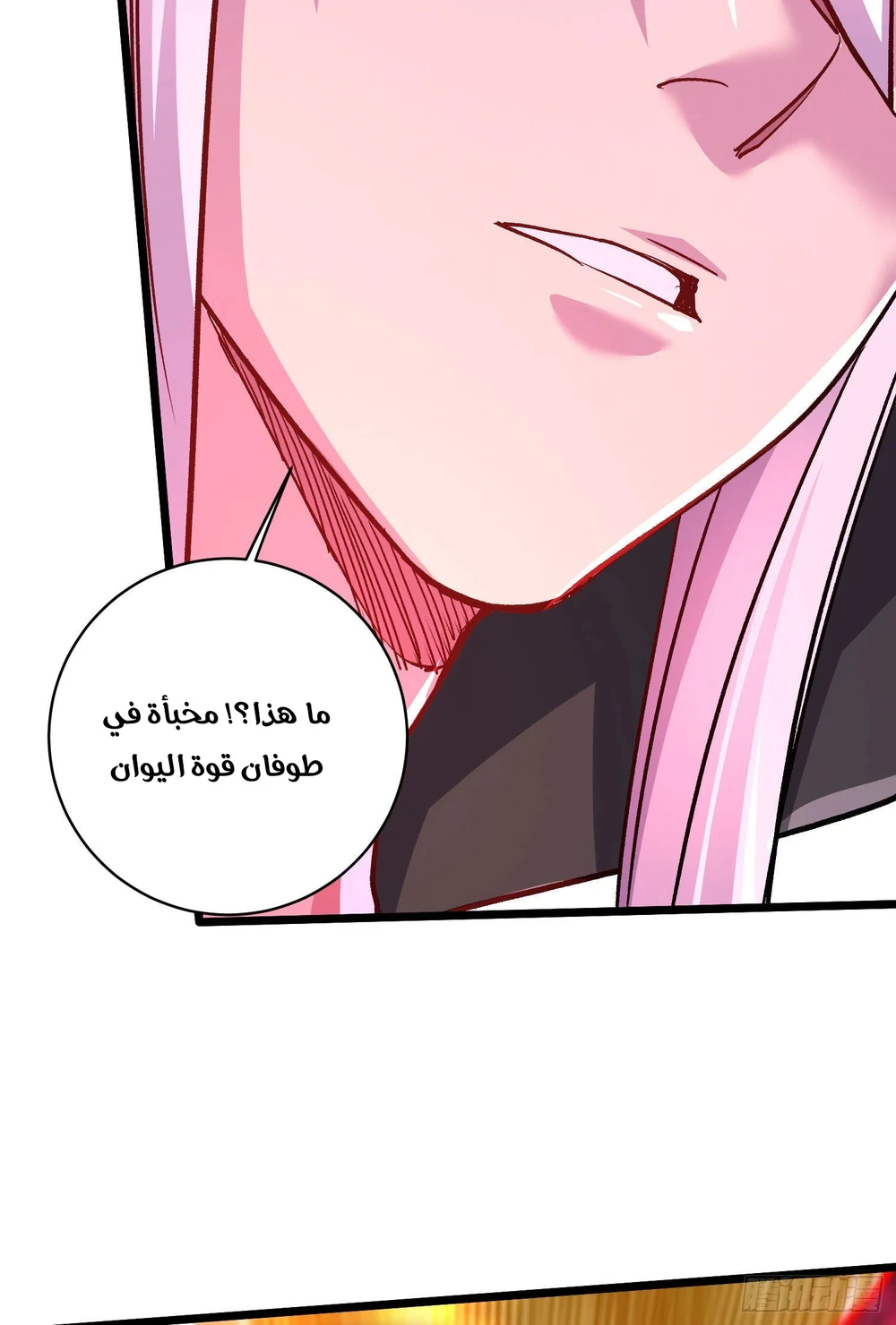 Chapter Image 38