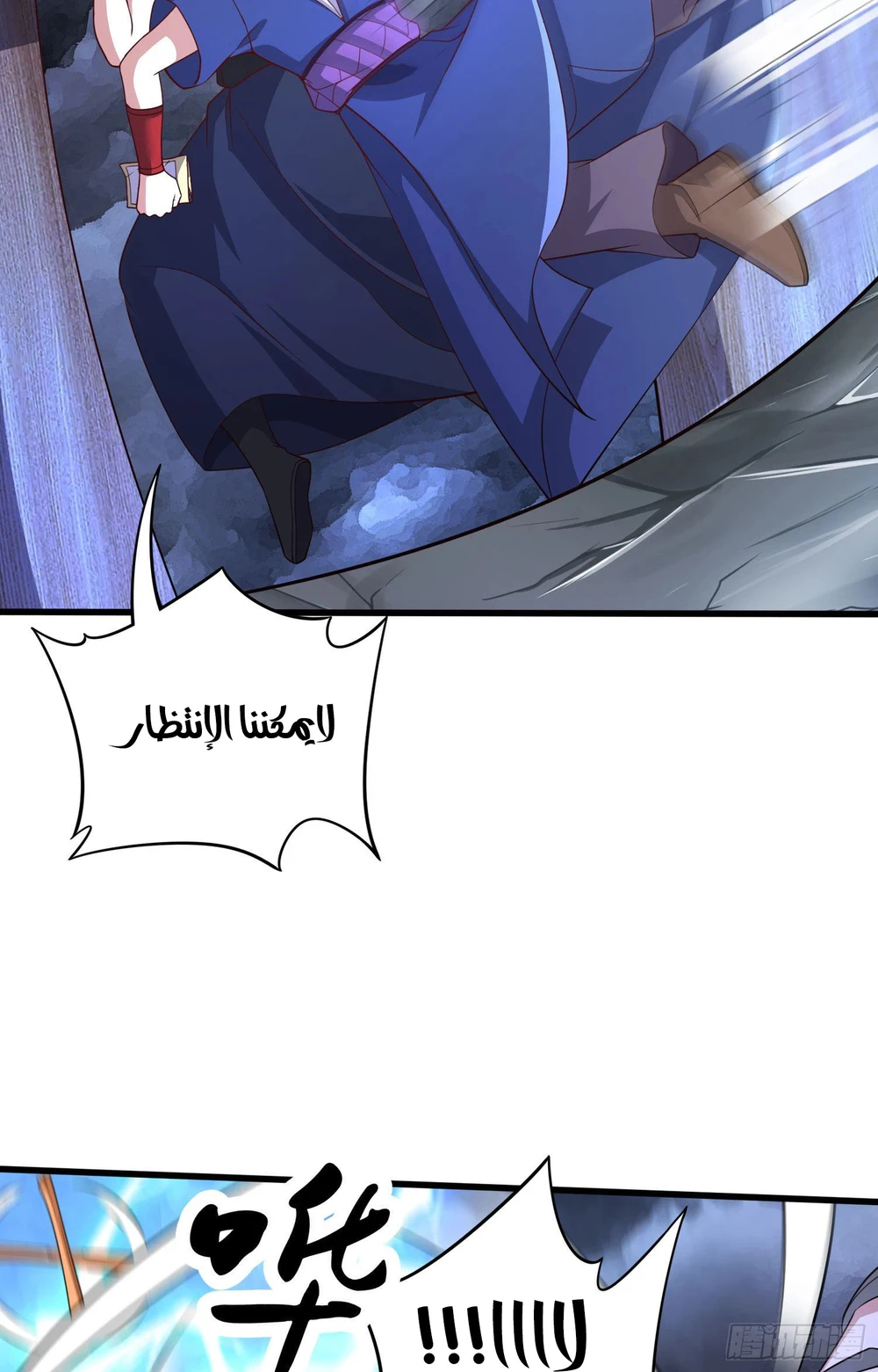 Chapter Image 6