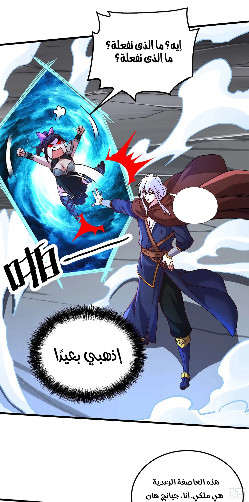 Chapter Image 12