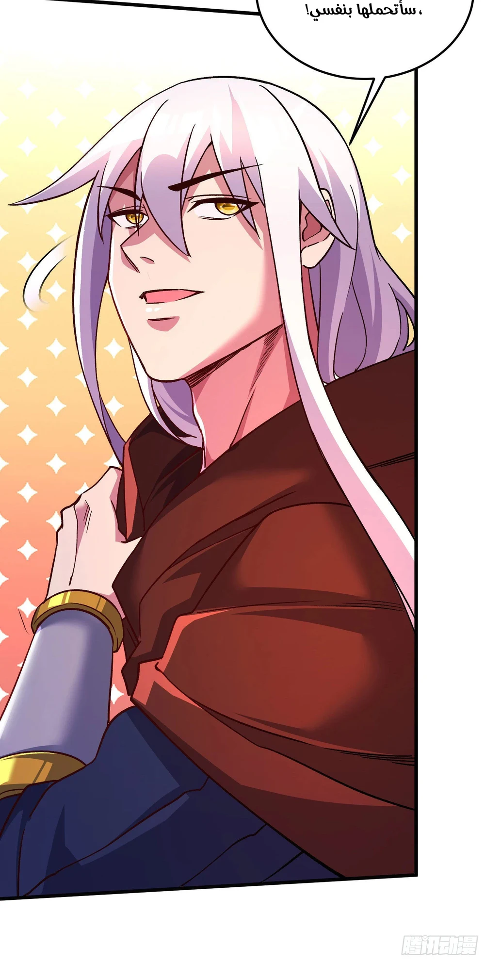 Chapter Image 13