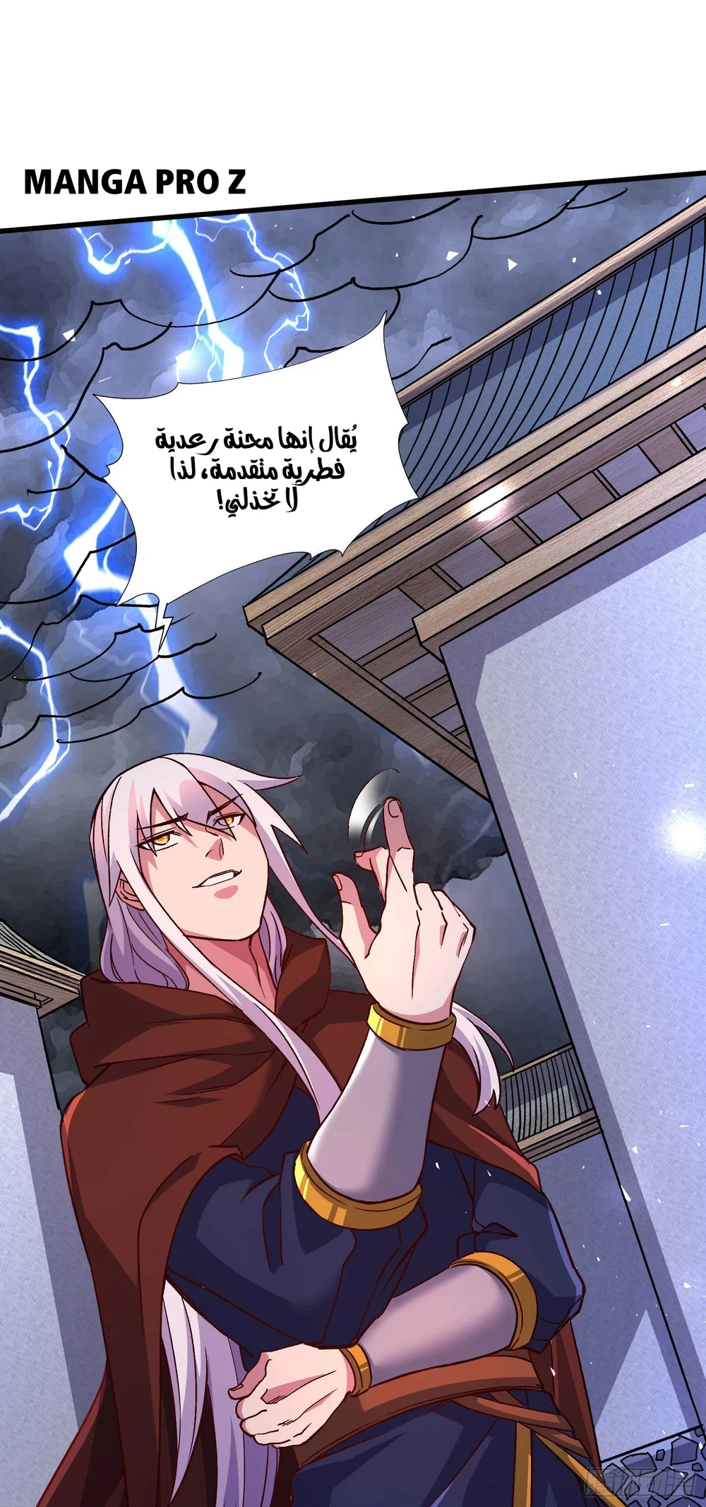 Chapter Image 14