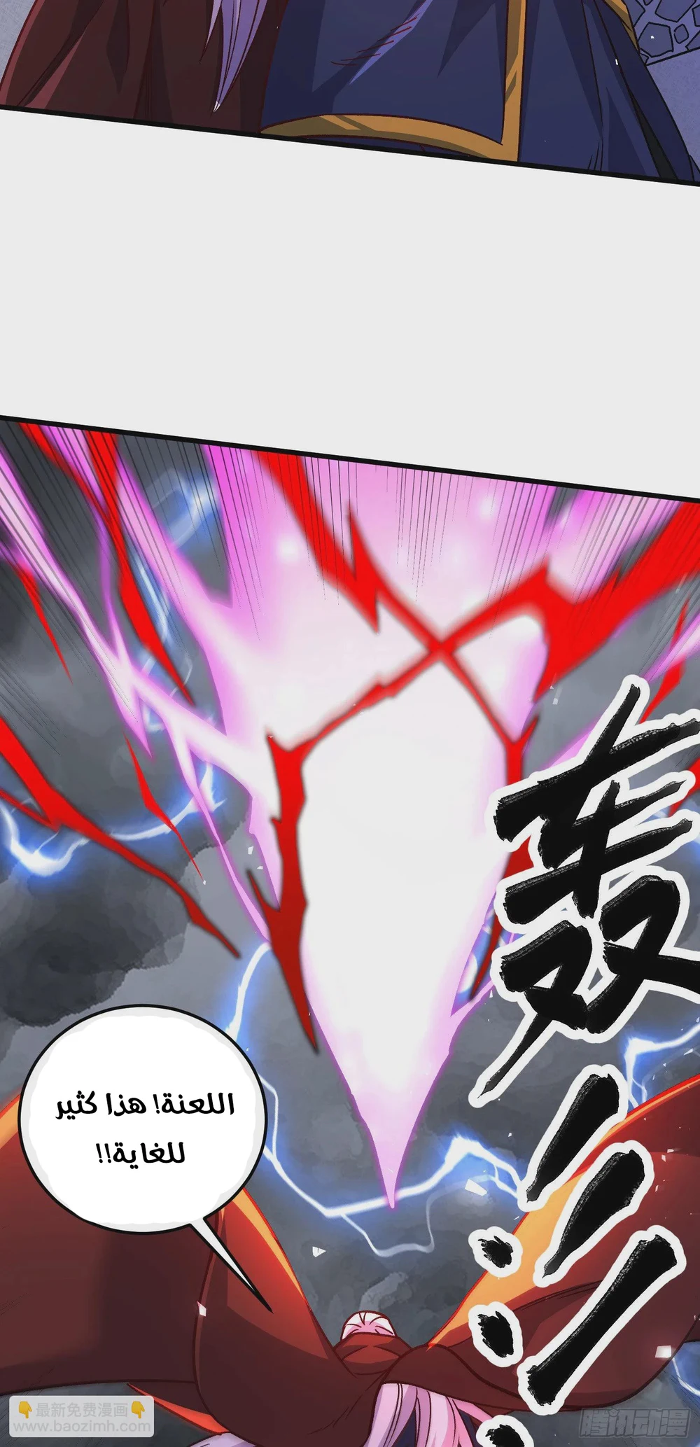 Chapter Image 15