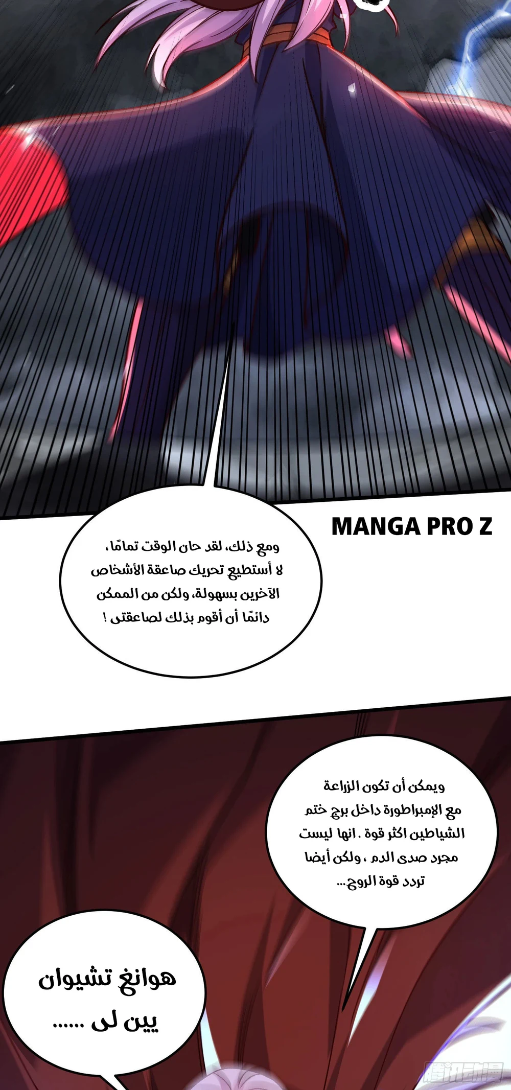 Chapter Image 16