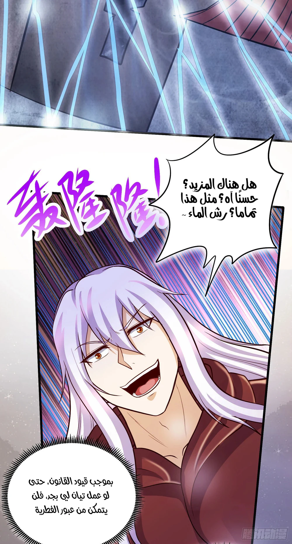Chapter Image 22
