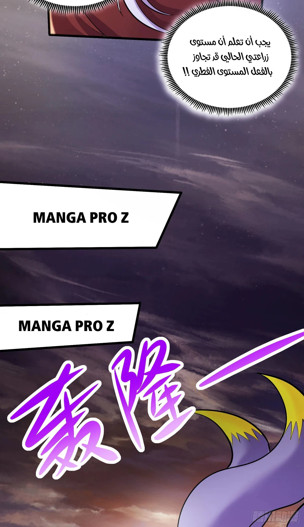 Chapter Image 23