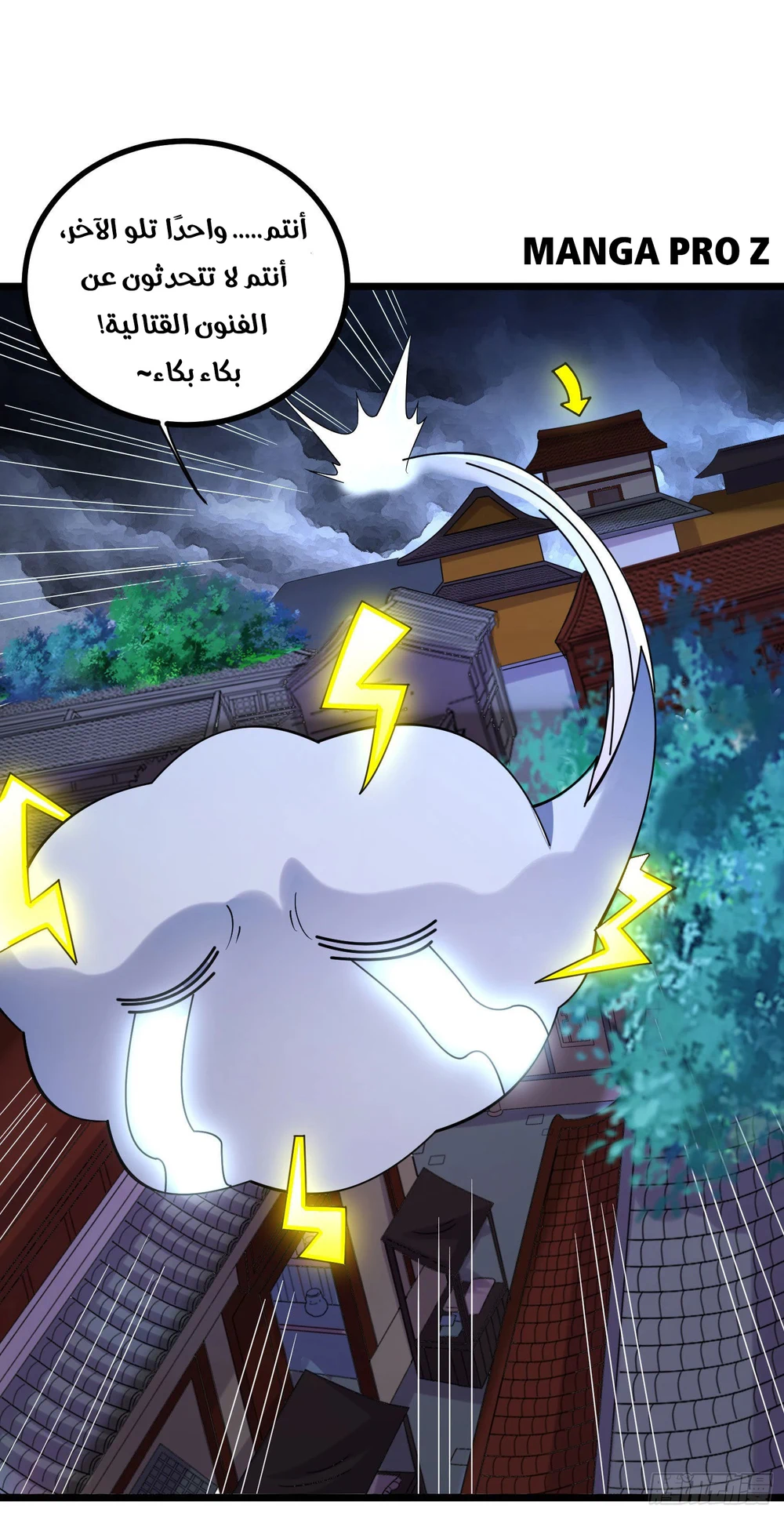 Chapter Image 27