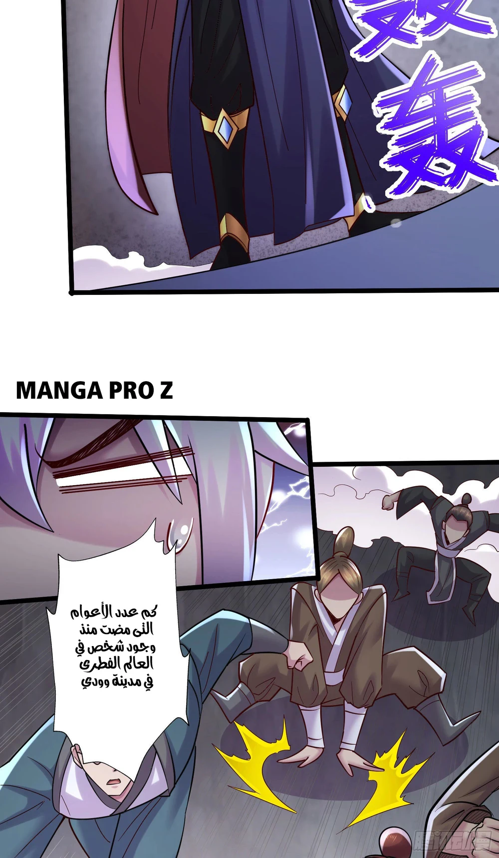 Chapter Image 31