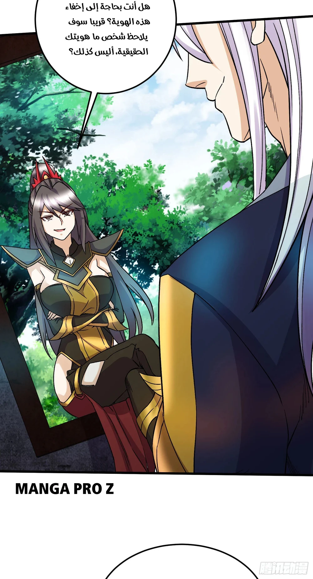 Chapter Image 37