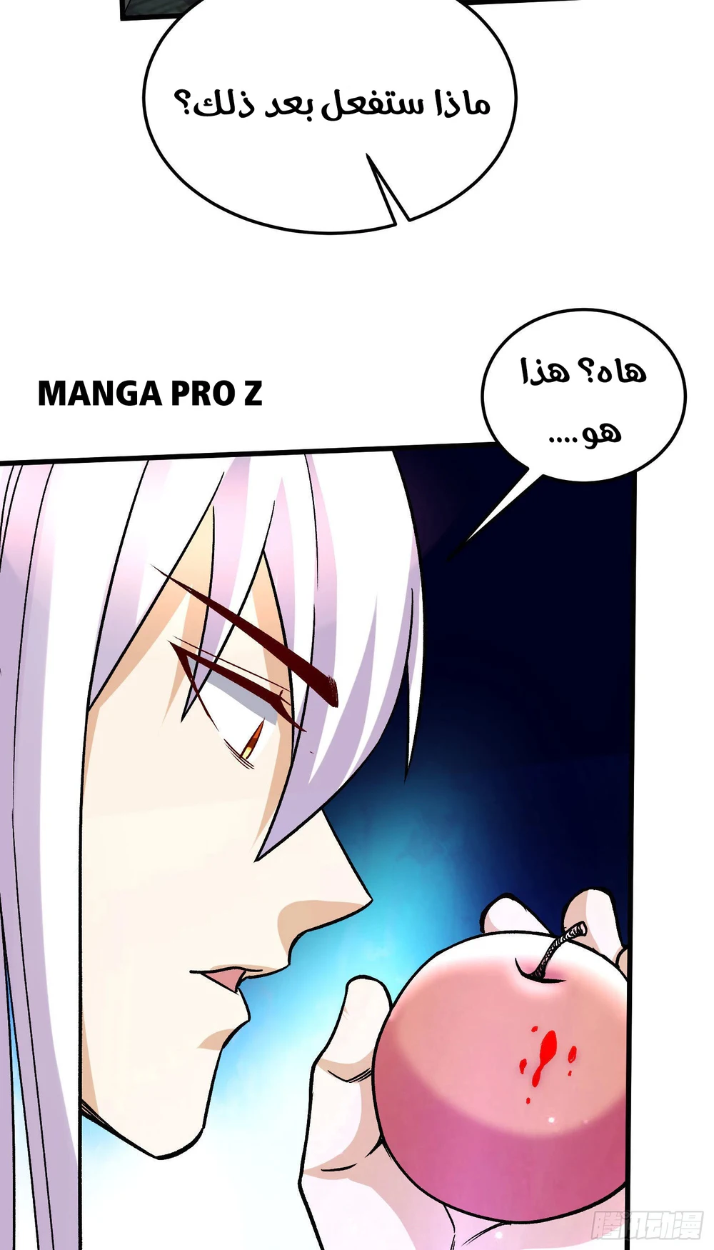 Chapter Image 39