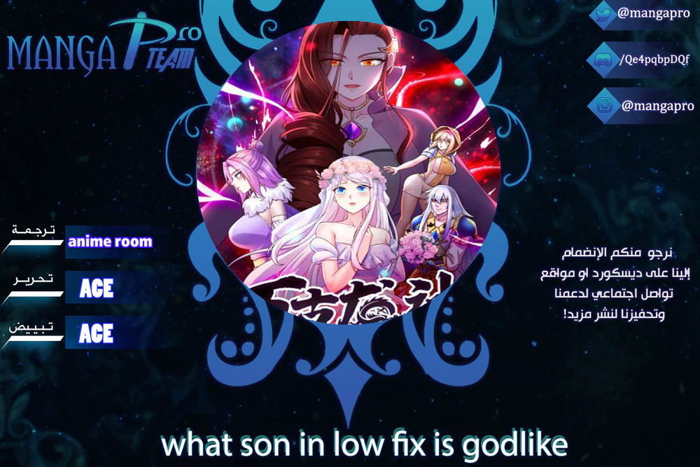 Chapter Image 1