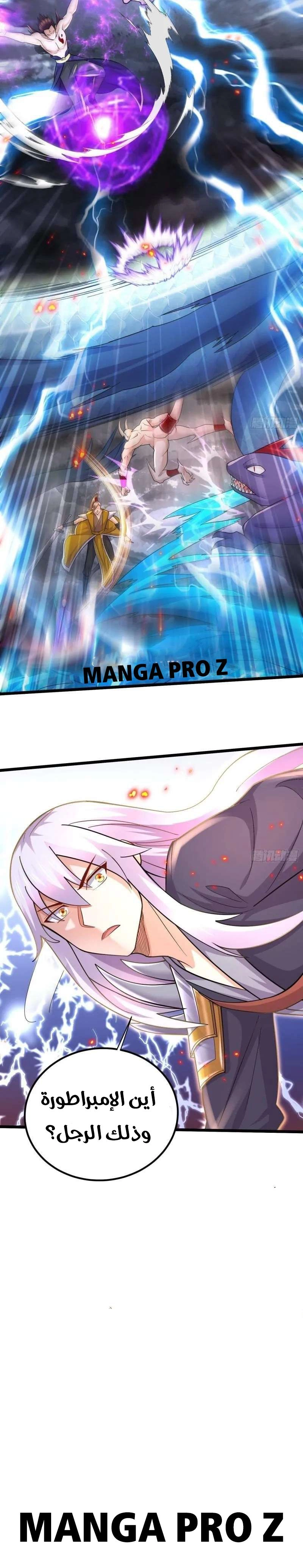 Chapter Image 10
