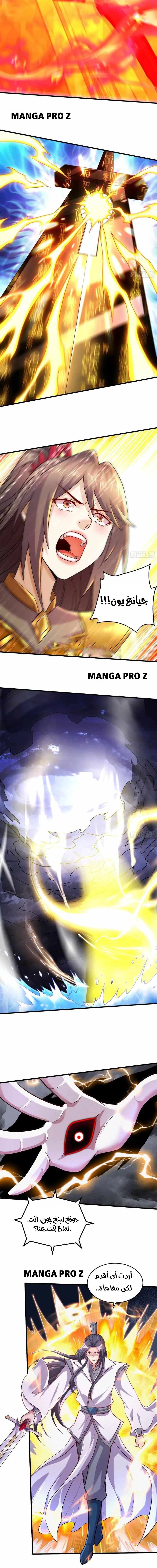 Chapter Image 10
