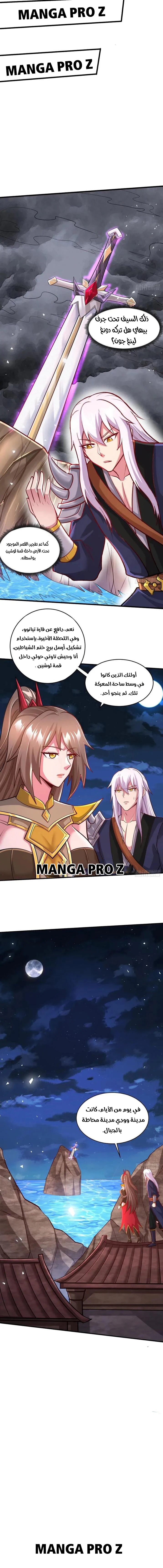 Chapter Image 12