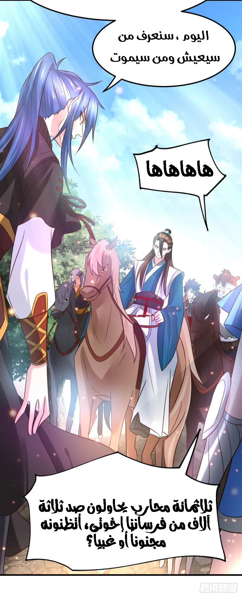 Chapter Image 2