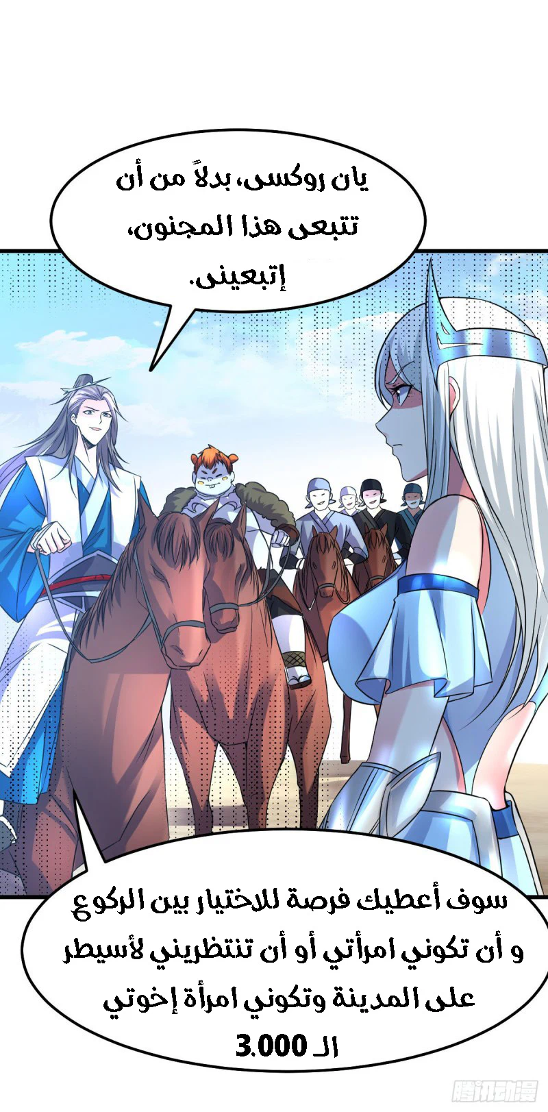 Chapter Image 3