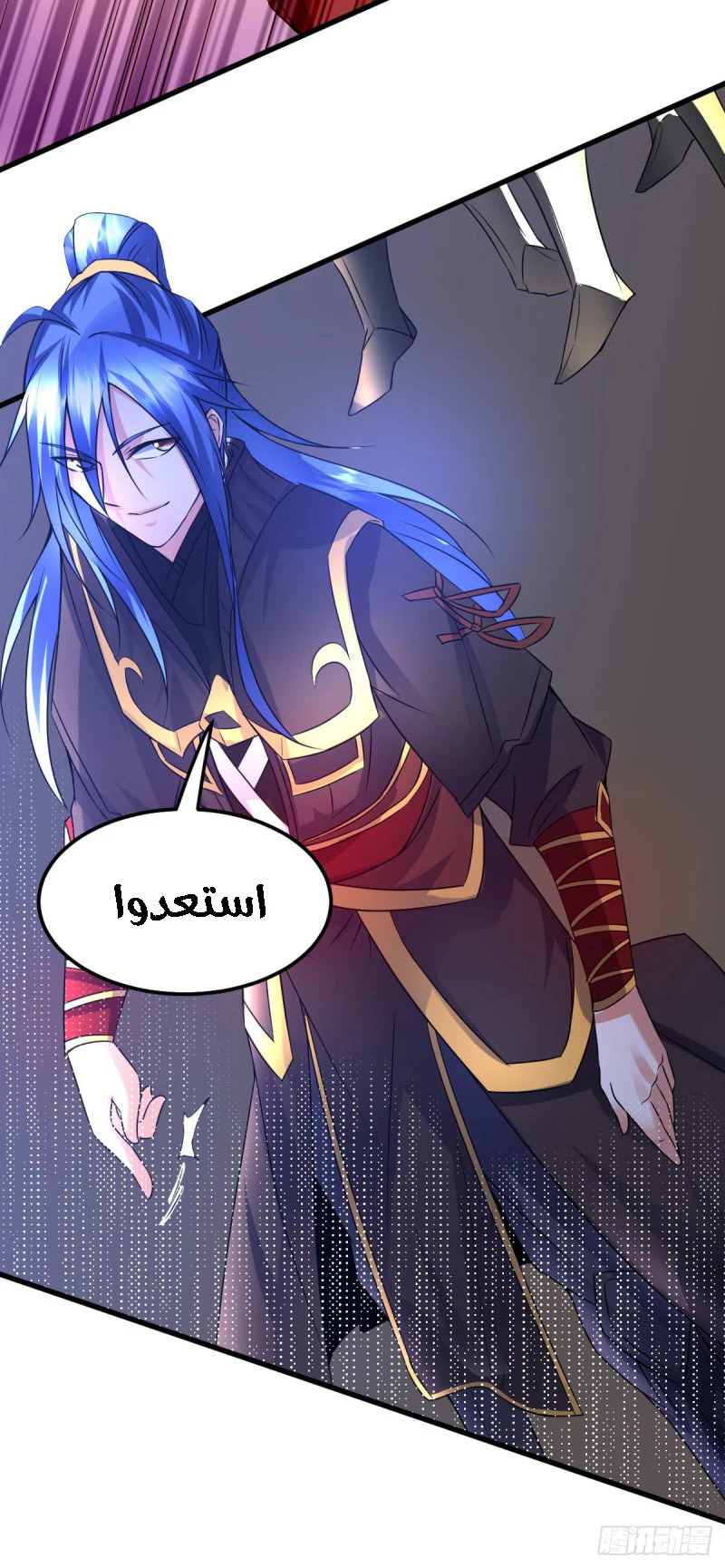 Chapter Image 6