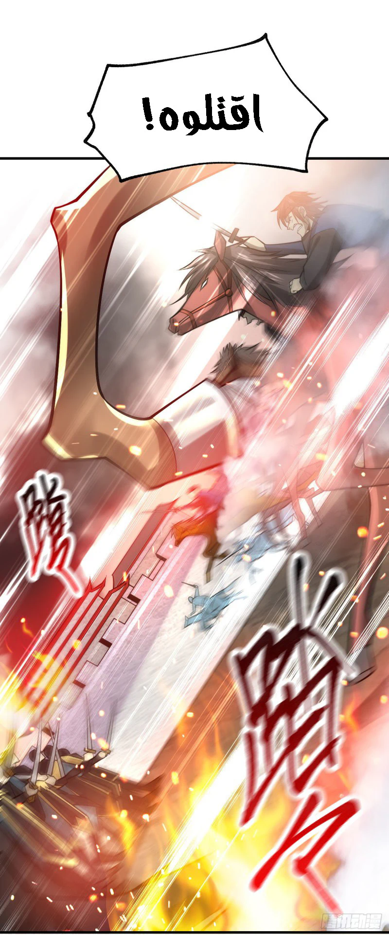 Chapter Image 9