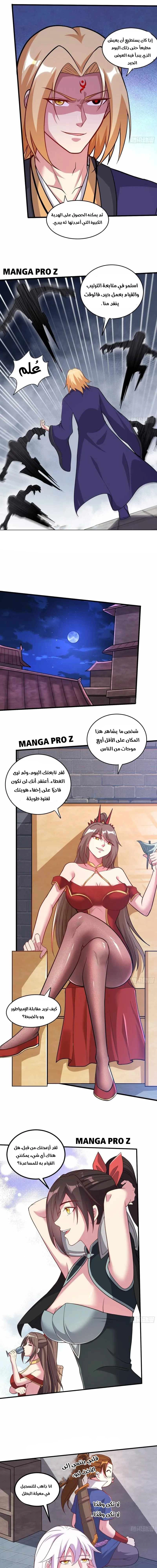 Chapter Image 3