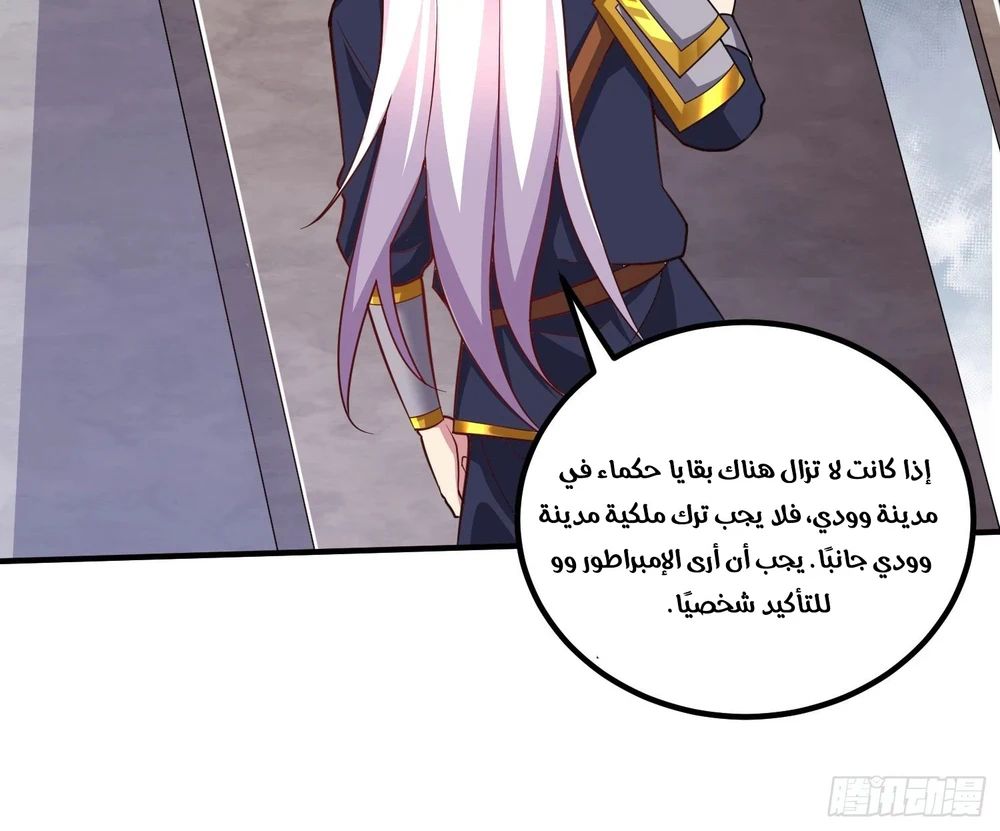 Chapter Image 10