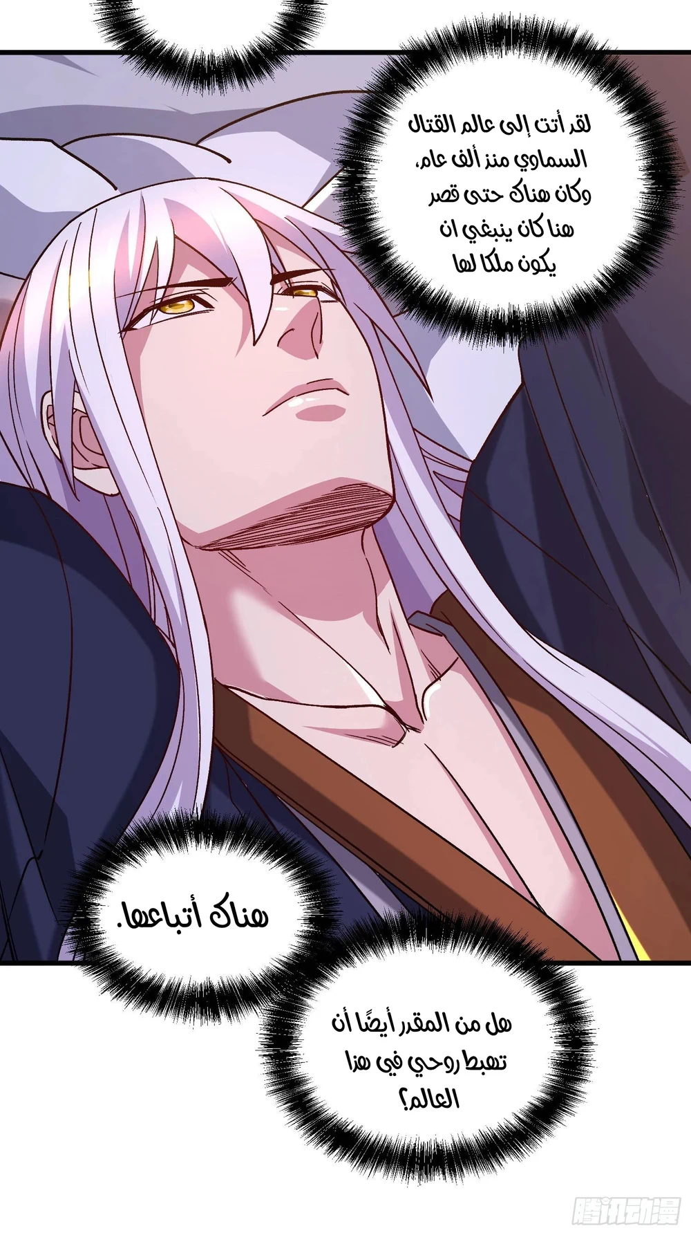 Chapter Image 12
