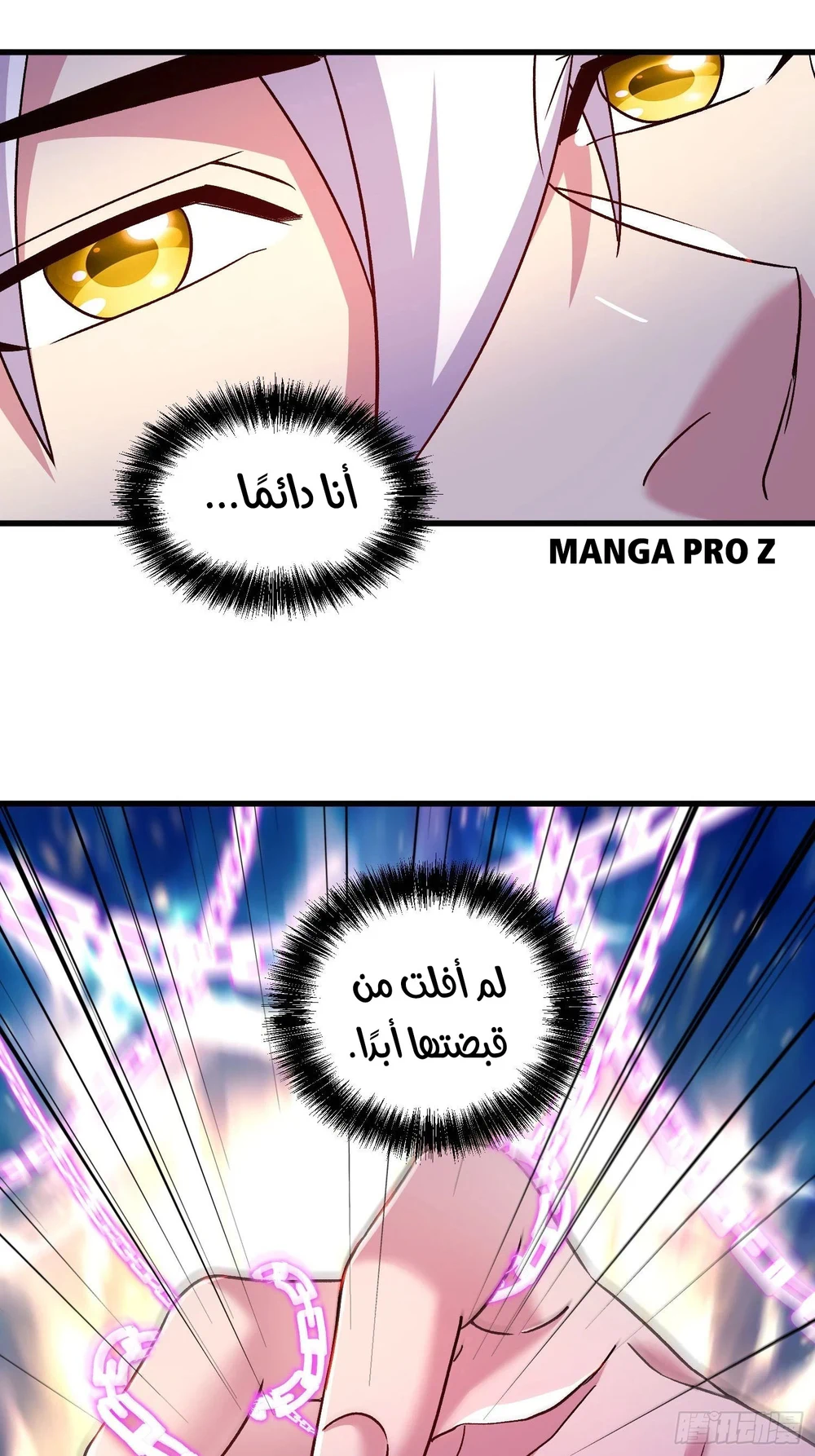 Chapter Image 13