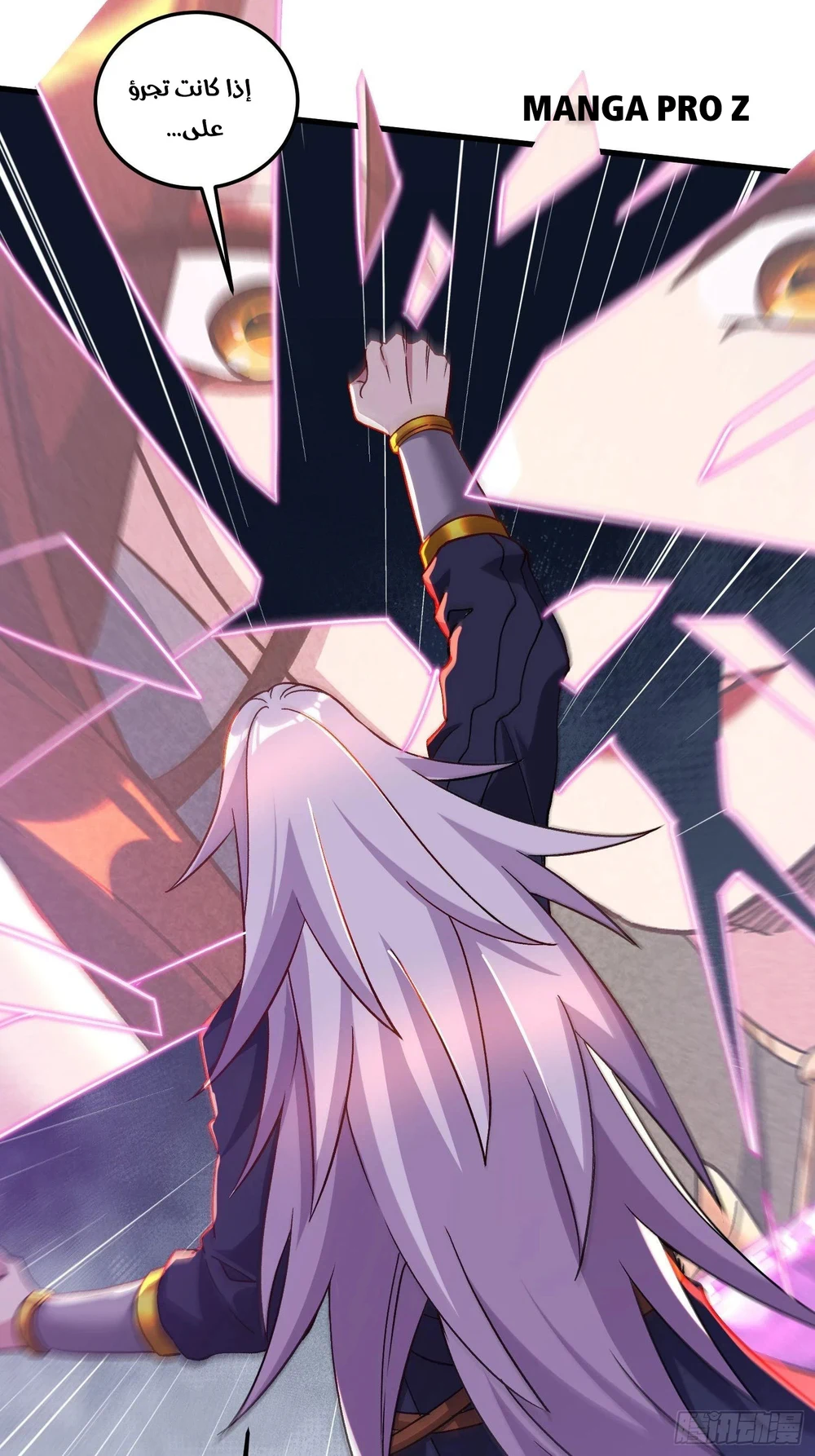 Chapter Image 17