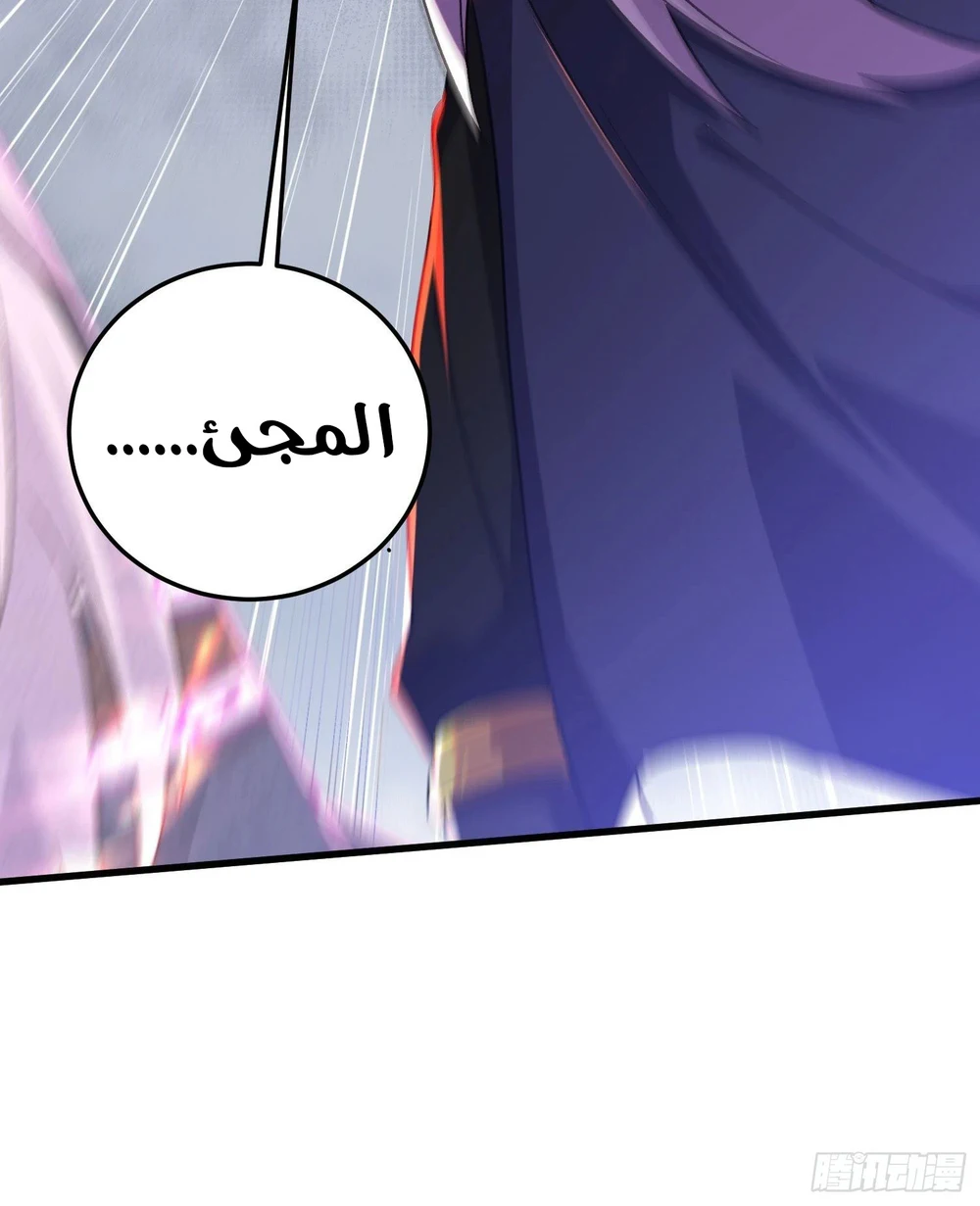 Chapter Image 18