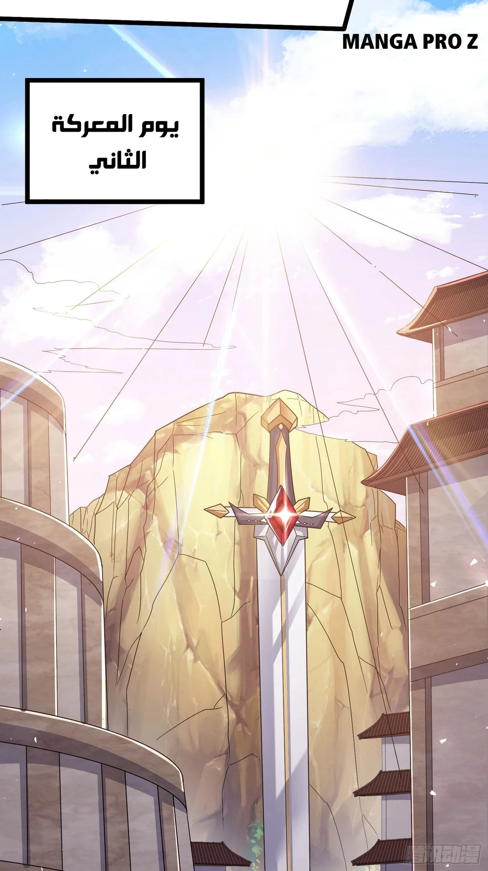 Chapter Image 21