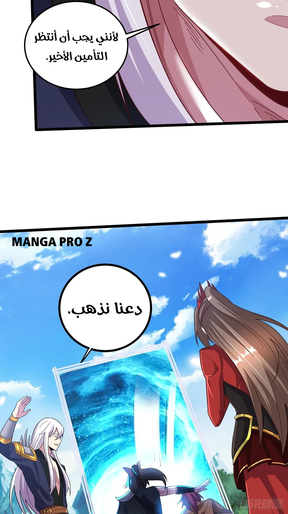 Chapter Image 25