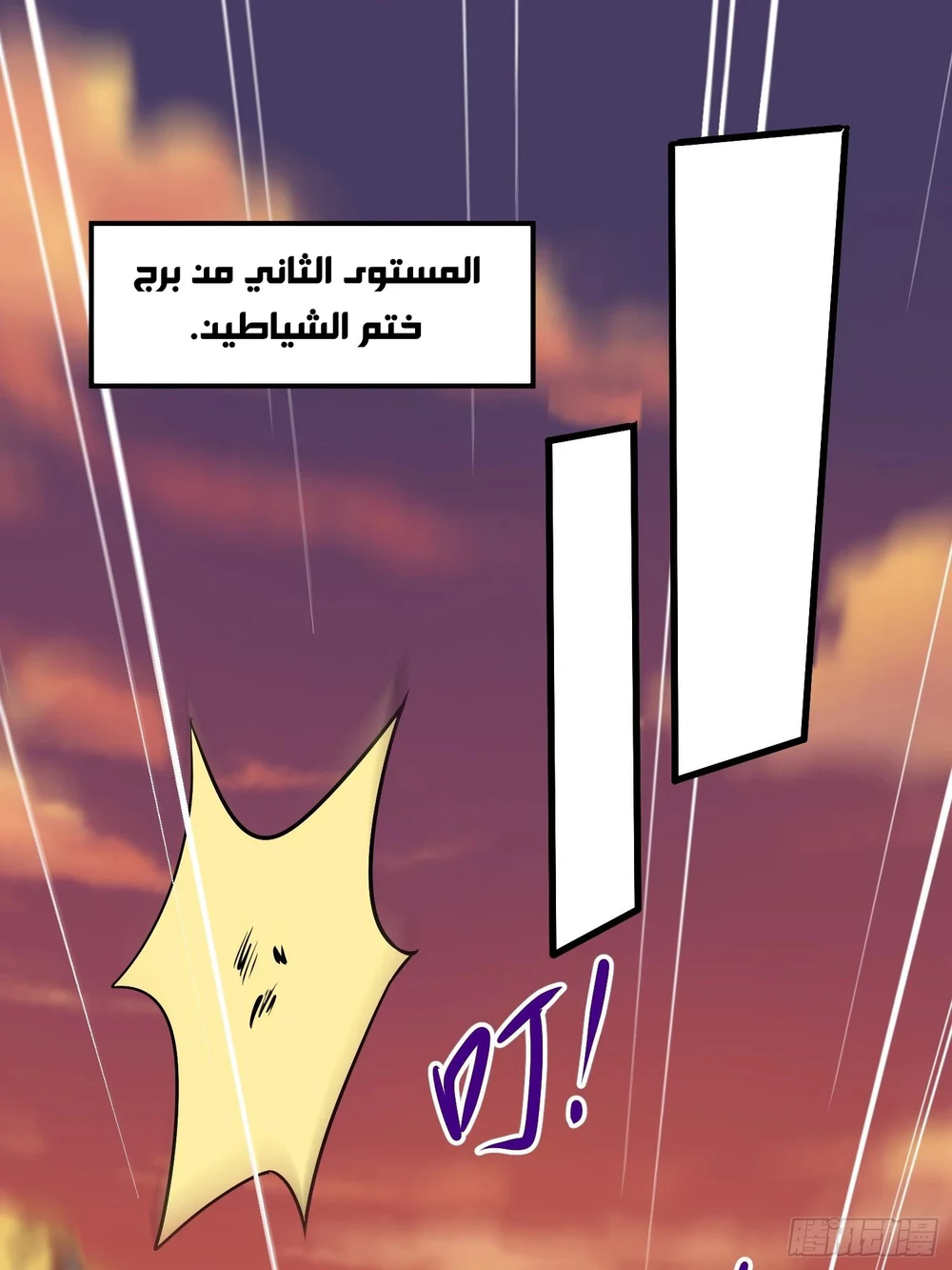 Chapter Image 27