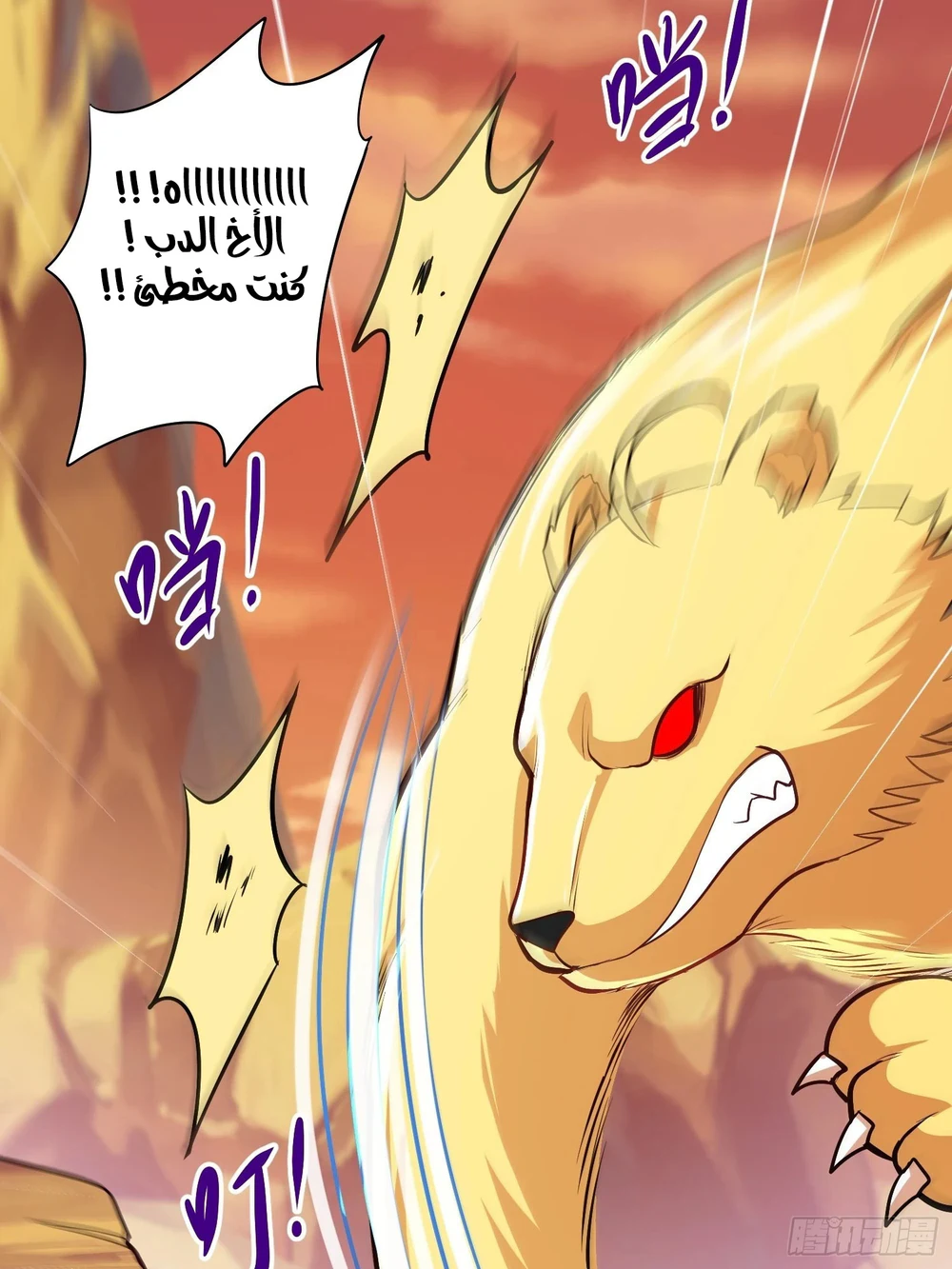 Chapter Image 28