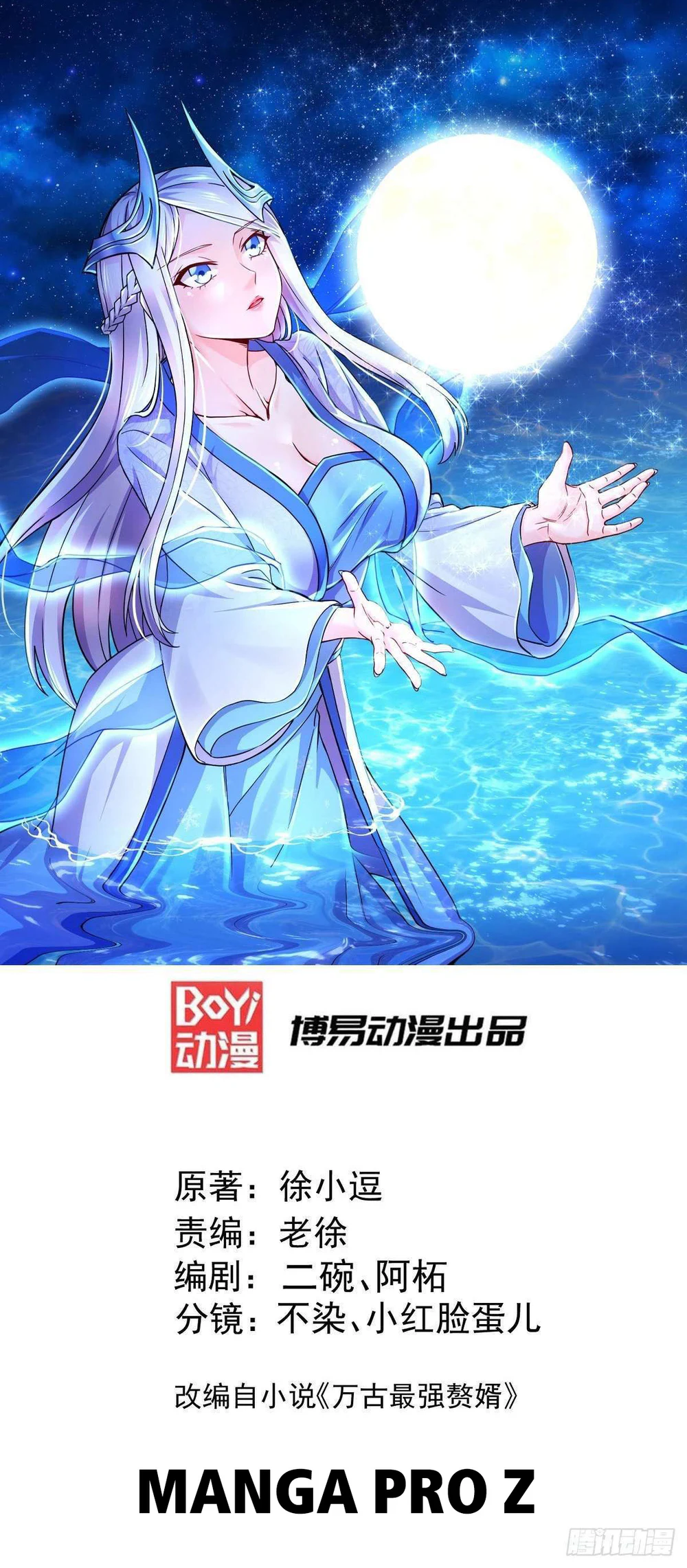 Chapter Image 2