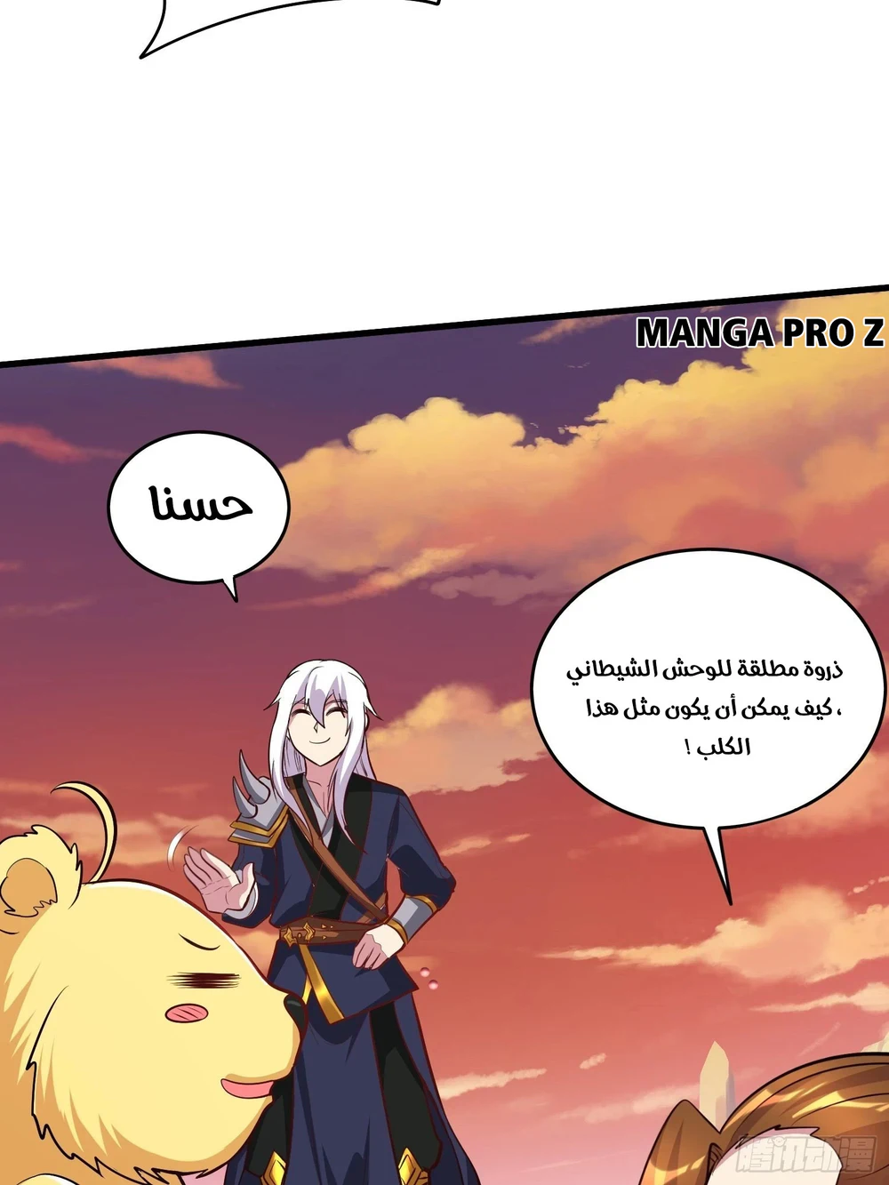 Chapter Image 33