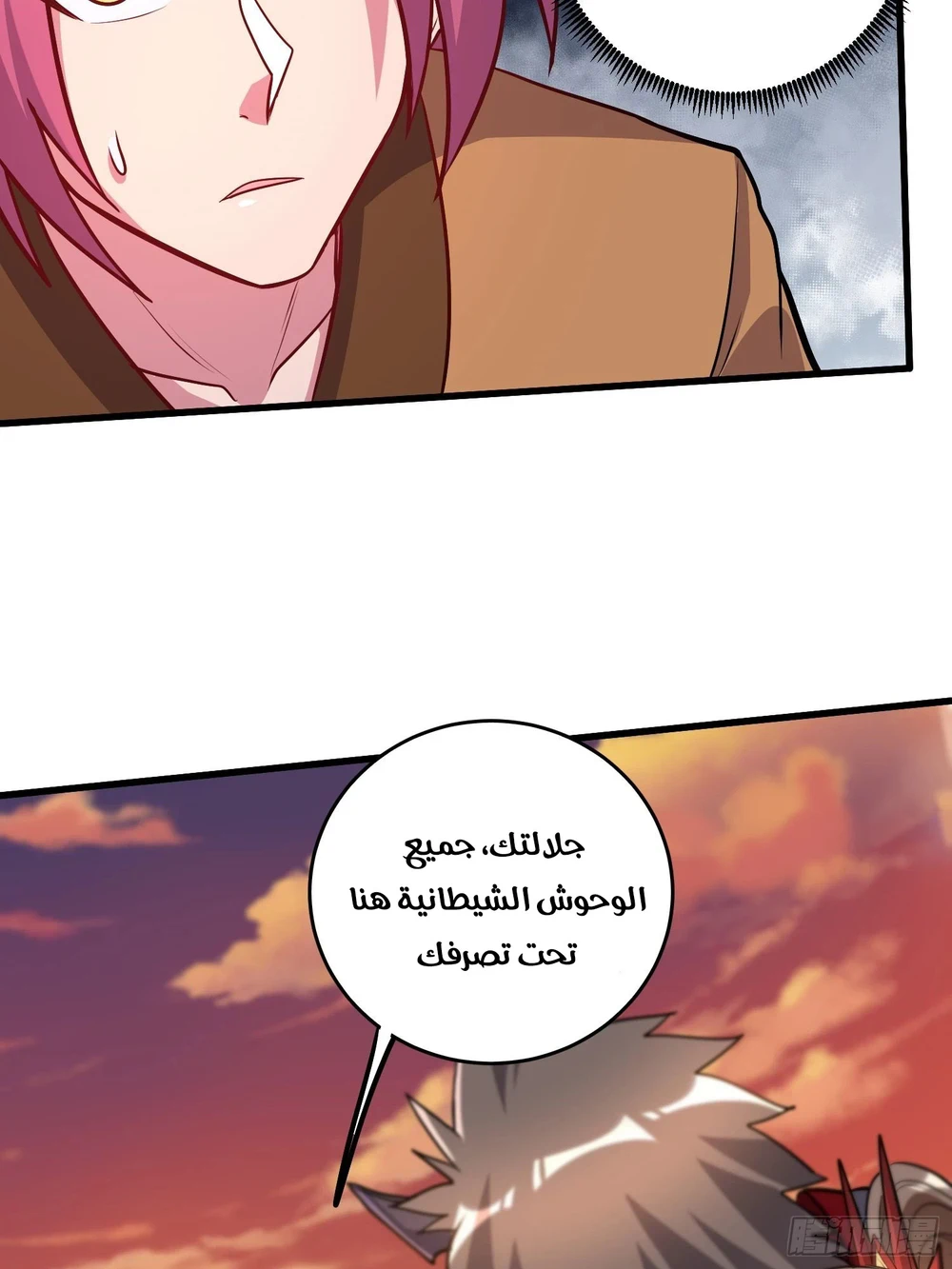 Chapter Image 39