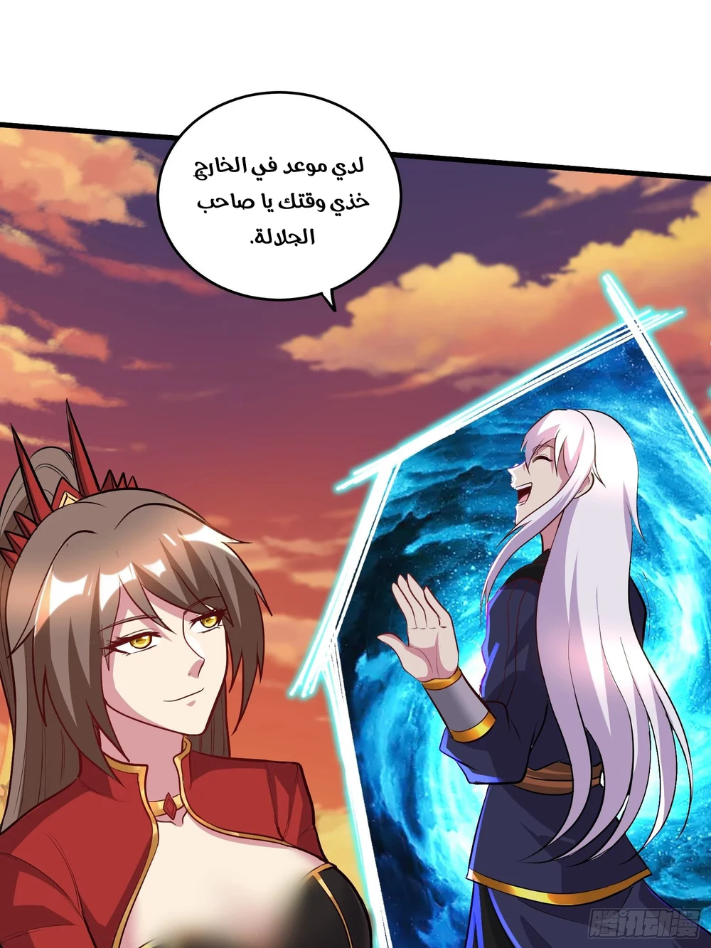 Chapter Image 41