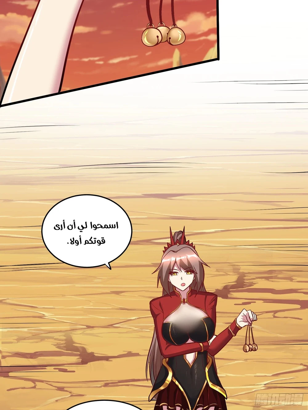 Chapter Image 43