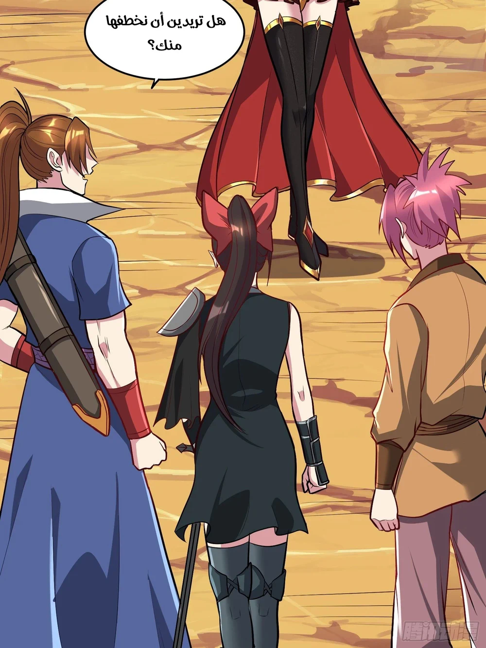 Chapter Image 44