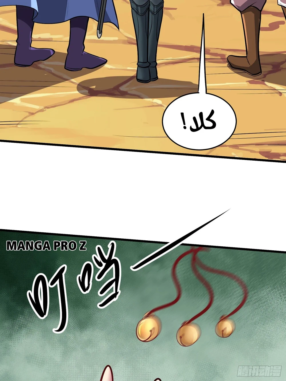 Chapter Image 45