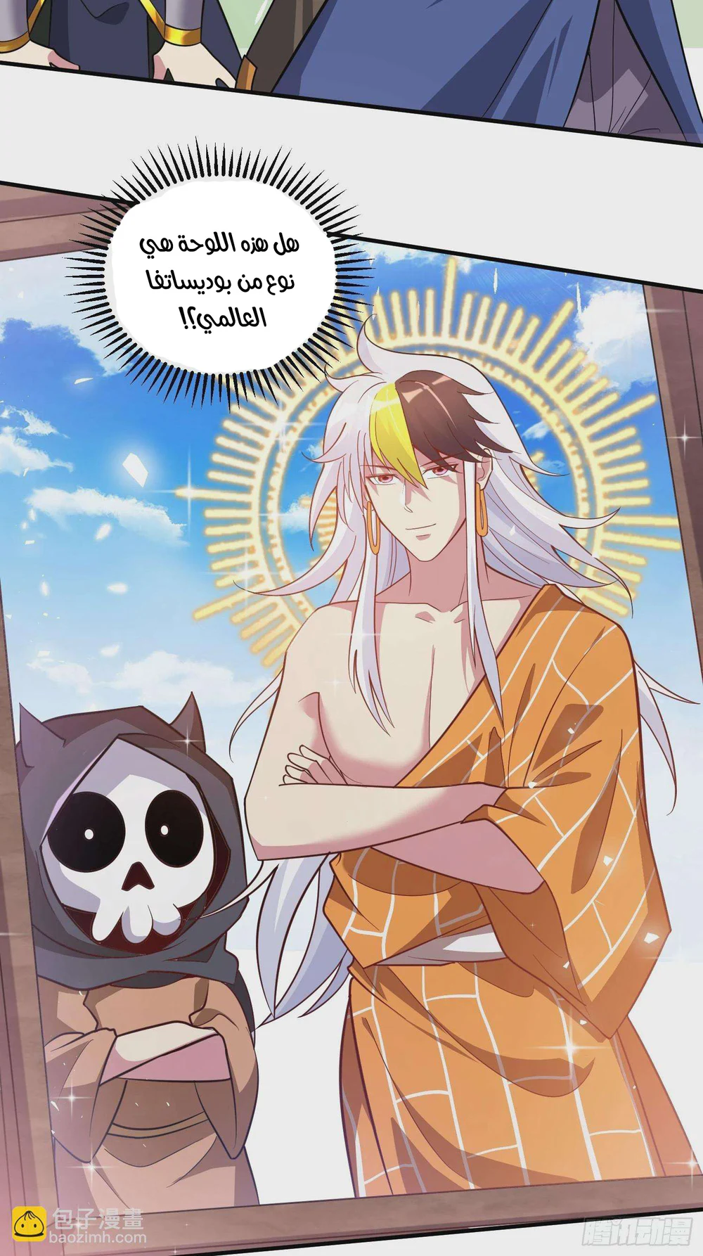 Chapter Image 4