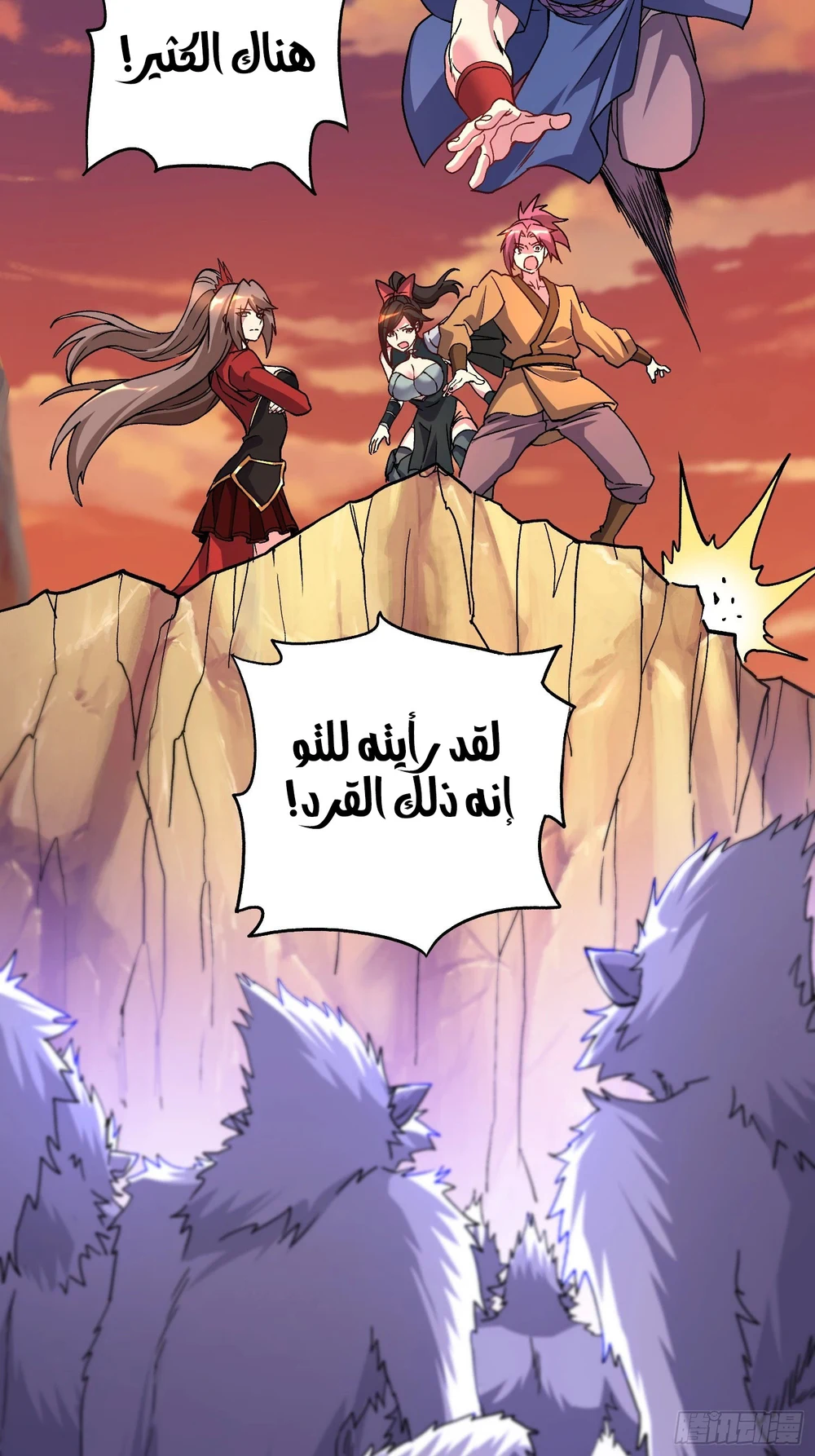 Chapter Image 50