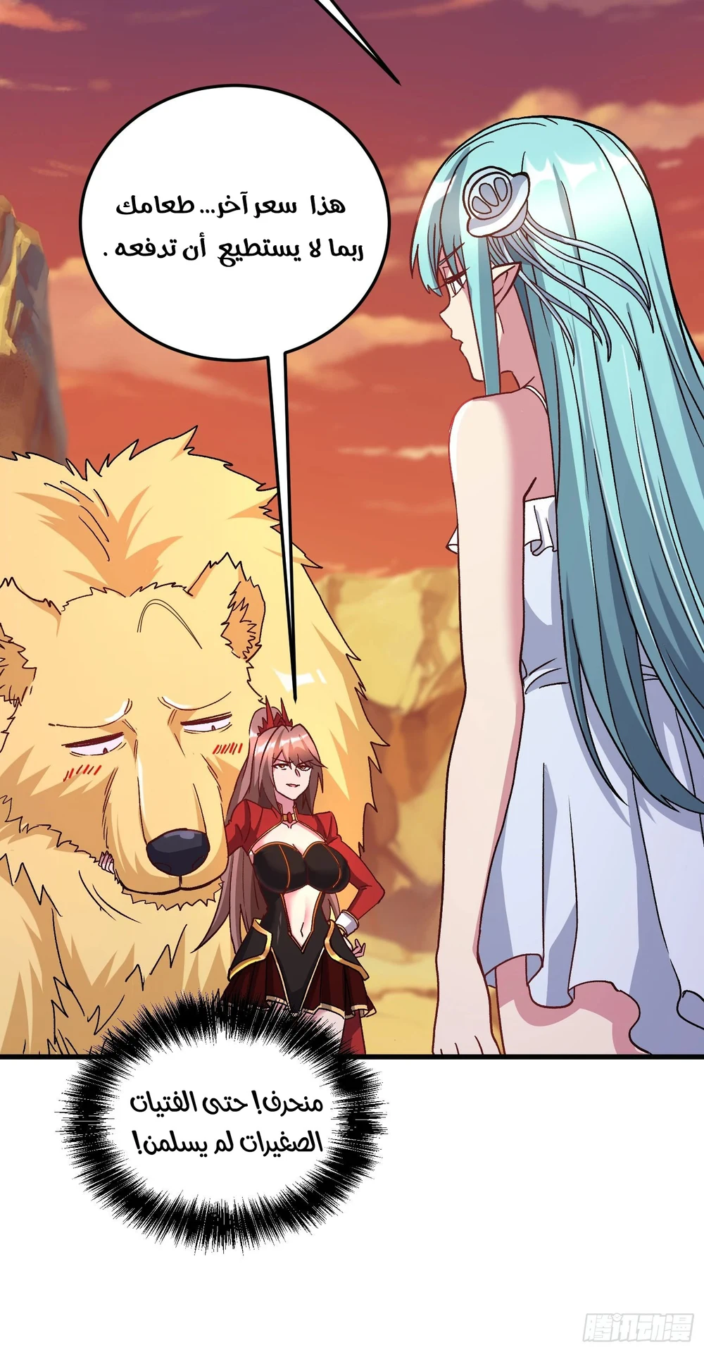 Chapter Image 56