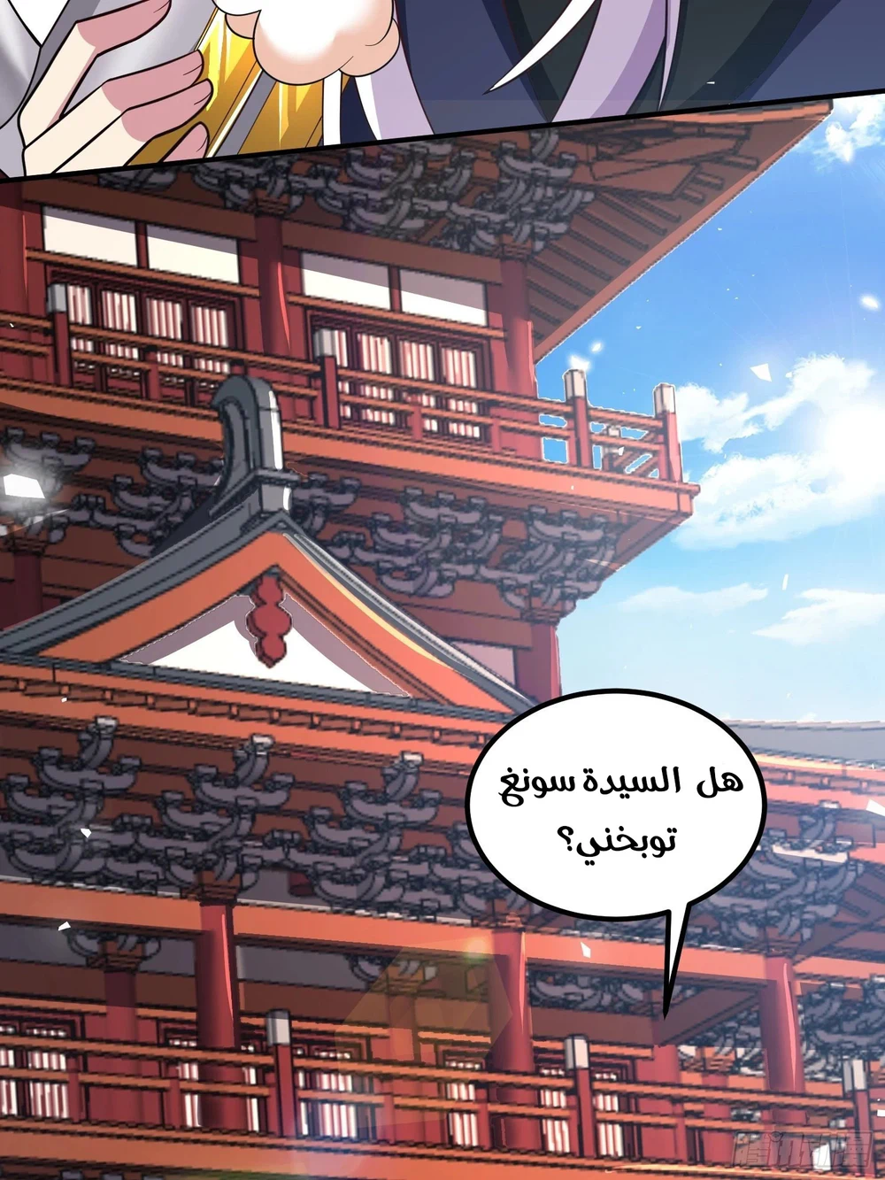 Chapter Image 58