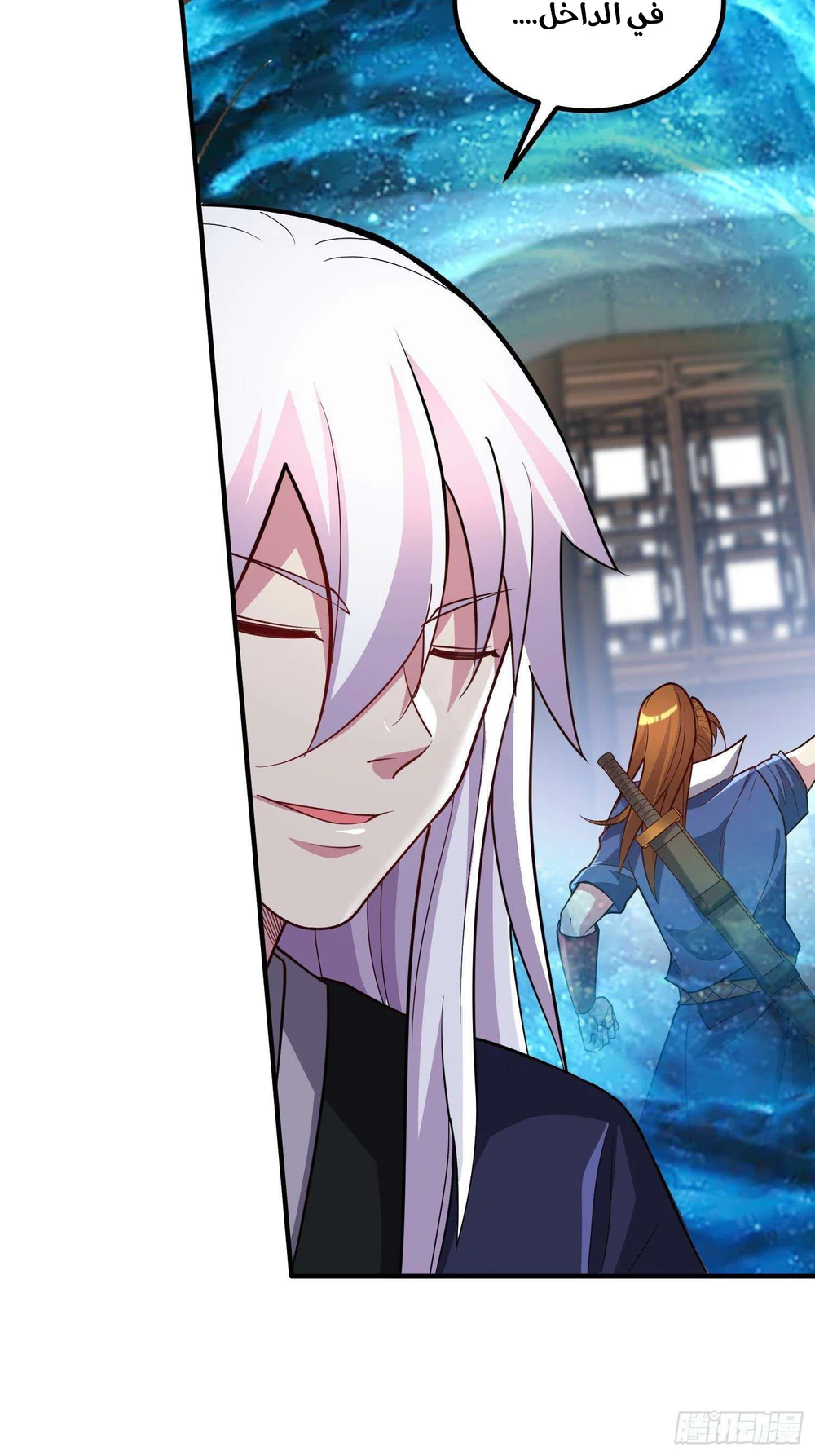 Chapter Image 7
