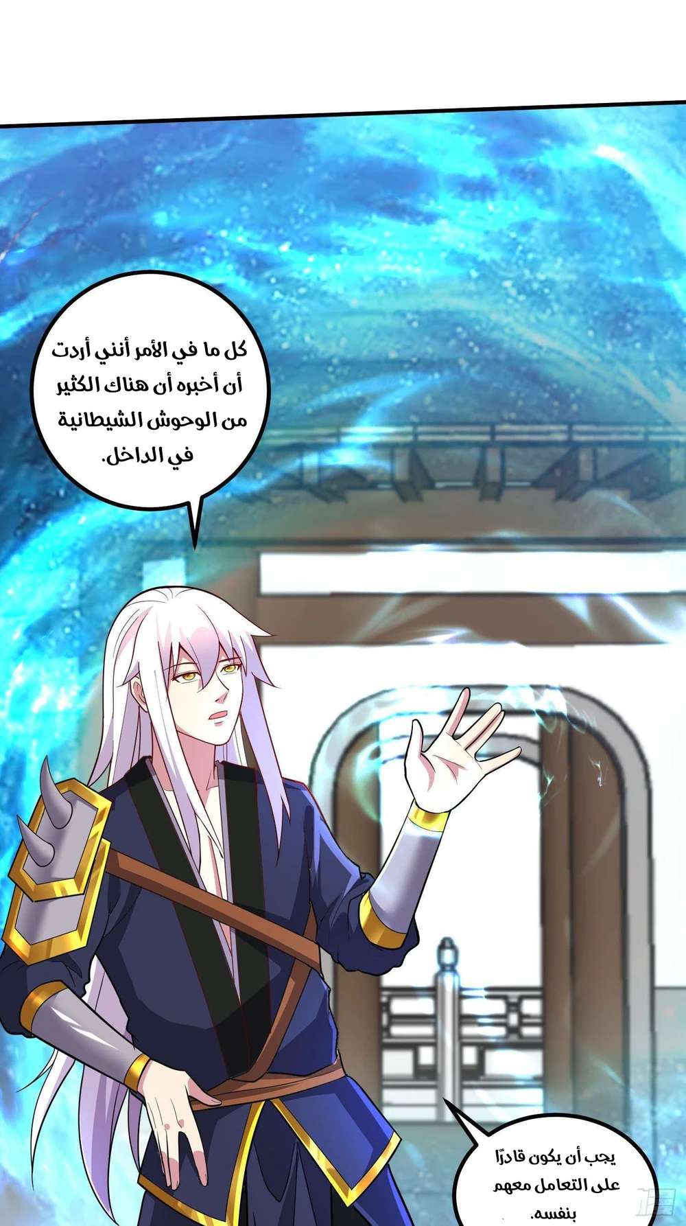 Chapter Image 8