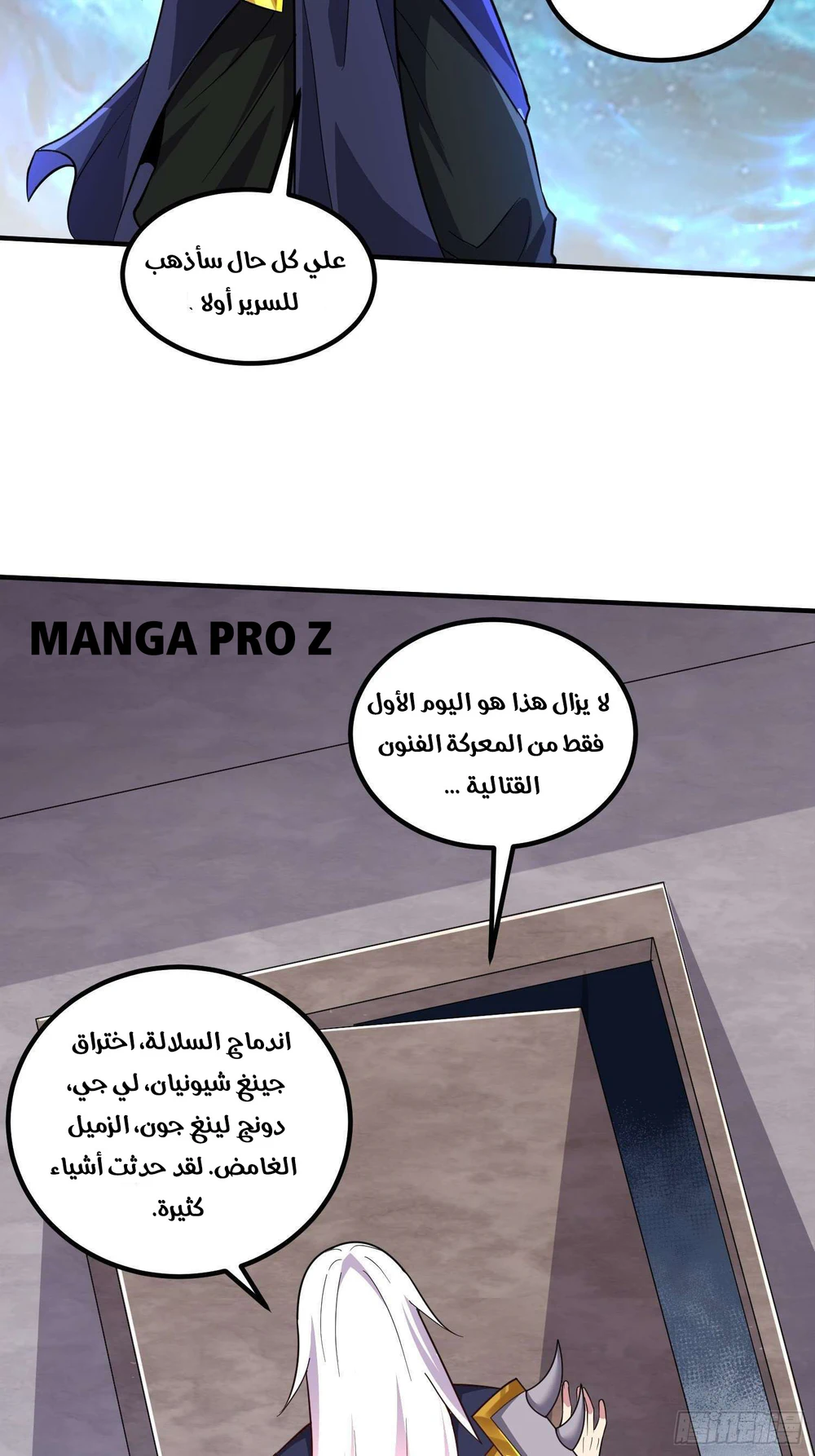 Chapter Image 9